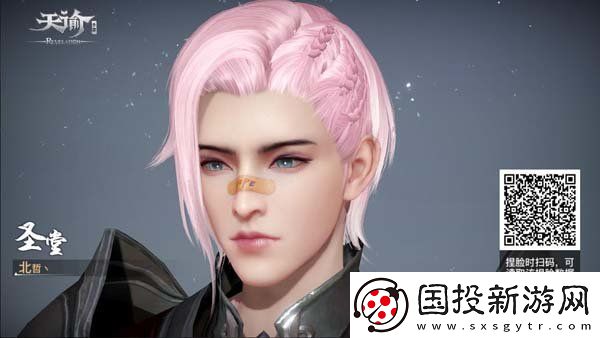 天谕手游捏脸数据大全