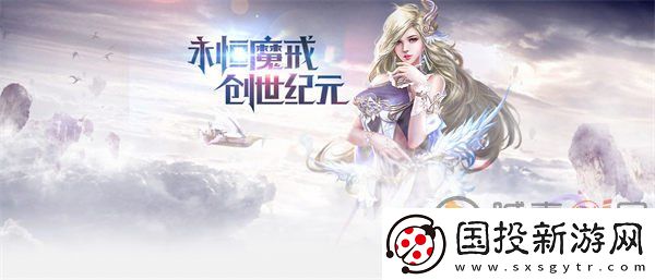 永恒纪元怎么通过弗洛试炼