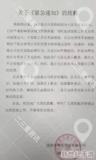 办公室里狂cao秘书嗯啊