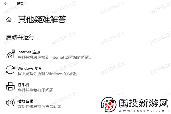 打印机显示排队但不打印怎么回事