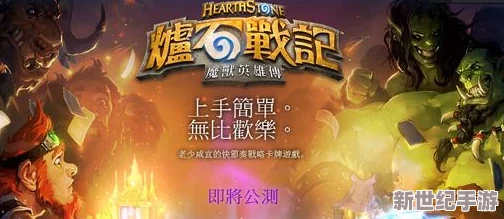 荒野日记正式公测时间揭晓