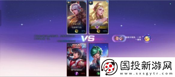 王者荣耀体验服12.10更新了什么