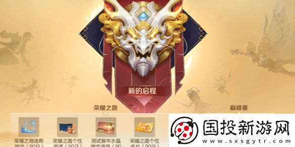 王者荣耀体验服12.10更新了什么