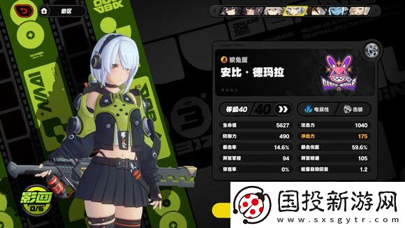 绝区零0命鲨鱼妹深渊怎么打