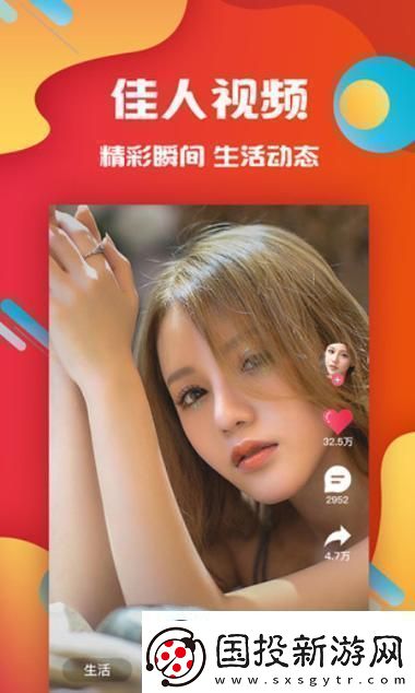 麻花v3.2.2纯净版