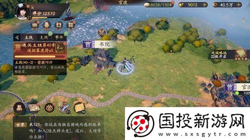乱世逐鹿重宝位置大全