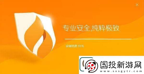 火绒和360哪个好火绒和360冲突吗
