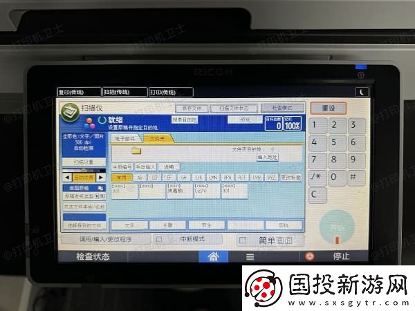 惠普打印机怎么扫描