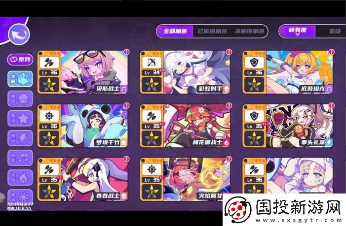 盲盒派对抽卡攻略大全