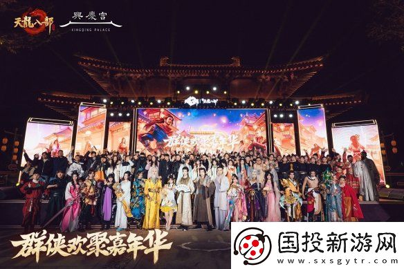 西安兴庆宫化身武侠江湖