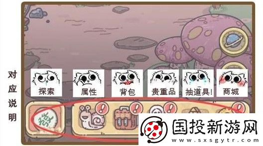最强蜗牛攻略大全