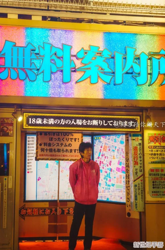 亚洲男人的天堂视频