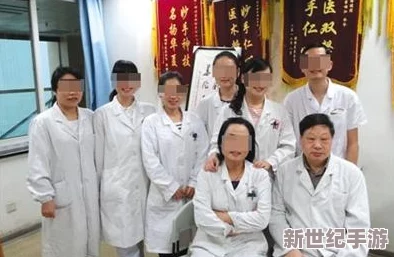 女医生揉捏gl