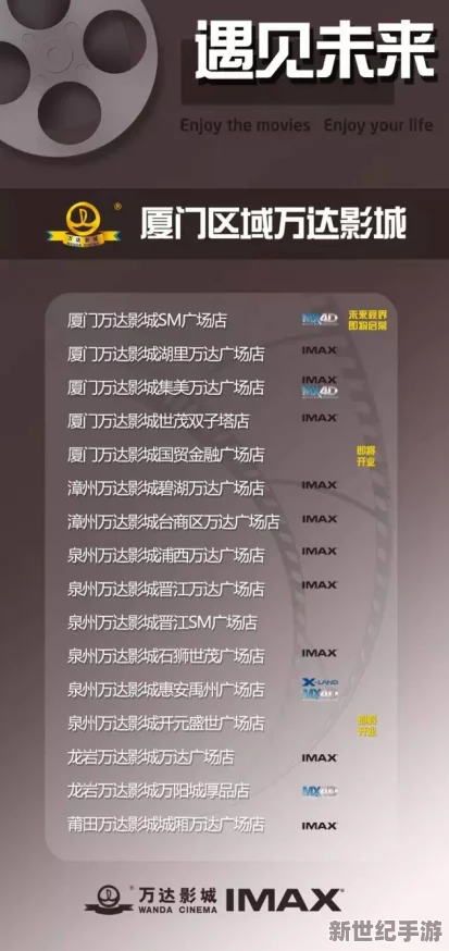 啪啪电影院