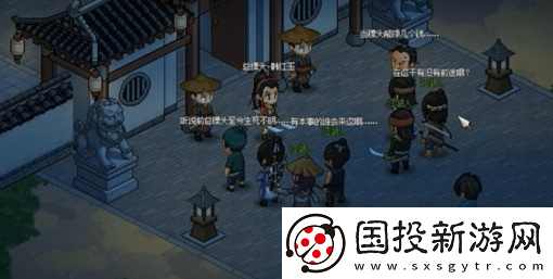 大侠立志传韩红玉密室进入攻略