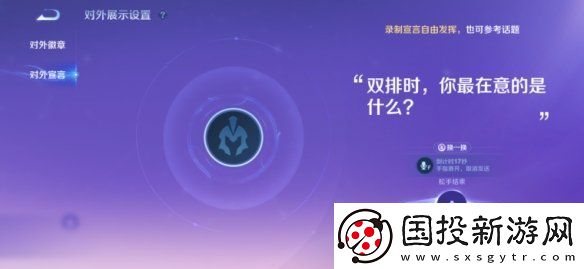 王者荣耀体验服12.10更新了什么