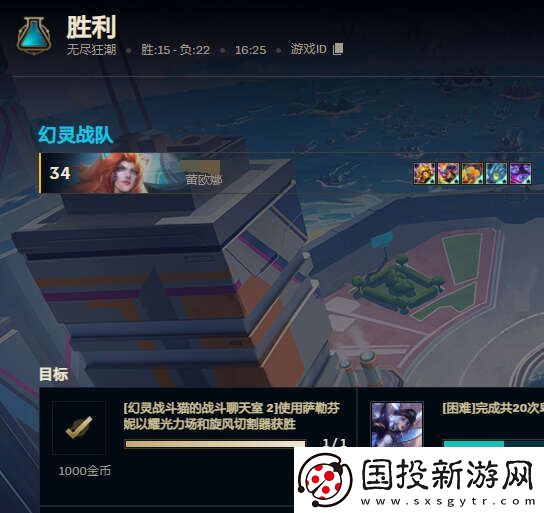 英雄联盟无尽狂潮萨勒芬妮怎么打剑魔