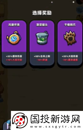 童话冒险团大树精怎么打