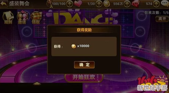 【官方公告】有杀气童话服务器维护更新详情及丰厚补偿发放通知