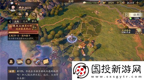 乱世逐鹿重宝位置大全