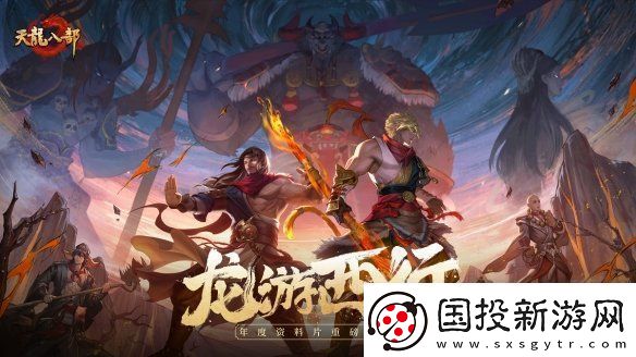 西安兴庆宫化身武侠江湖