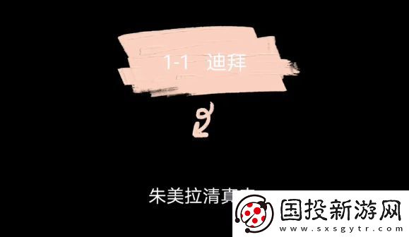 我爱拼模型速度与激情攻略