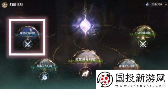 无限暖暖金蔷薇套装怎么获得