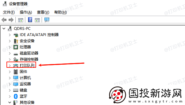 惠普打印机怎么更新驱动