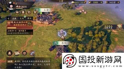 乱世逐鹿重宝位置大全