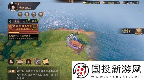 乱世逐鹿重宝位置大全