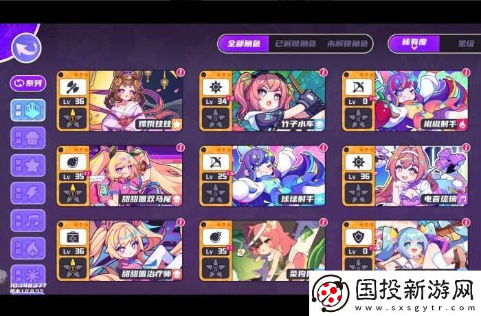 盲盒派对抽卡攻略大全