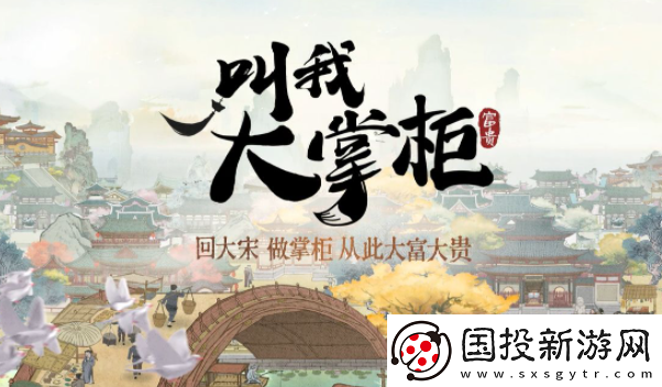 叫我大掌柜药铺疑难杂症药方配方大全