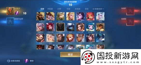 王者荣耀体验服12.10更新了什么