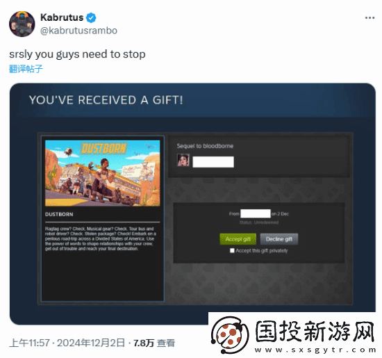 LGBT尘路之旅Steam仅剩1名玩家