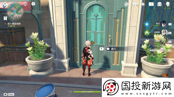 原神敬昨日任务怎么做