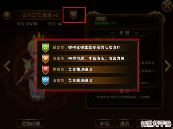 【官方公告】有杀气童话服务器维护更新详情及丰厚补偿发放通知