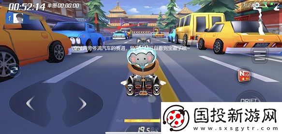 跑跑卡丁车一边街头狂飙一边搜寻宝藏在哪