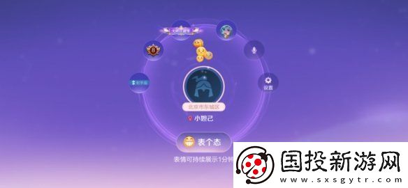 王者荣耀体验服12.10更新了什么