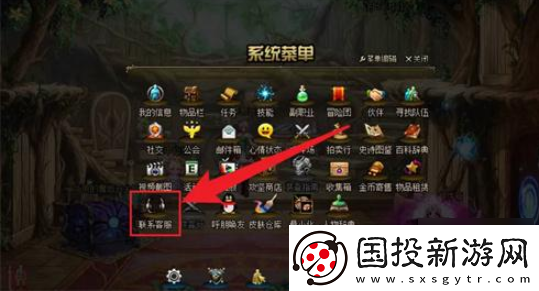 【PVE】dnf手游删除的角色恢复方法