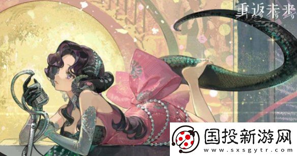 重返未来1999多少抽保底