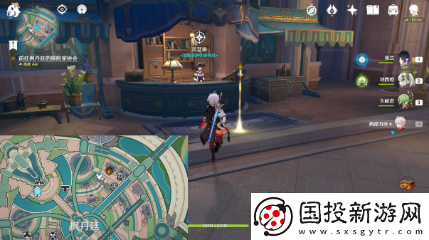 原神敬昨日任务怎么做