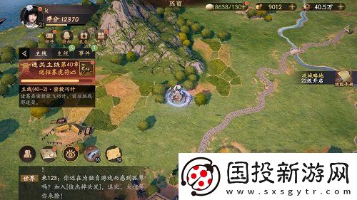乱世逐鹿重宝位置大全