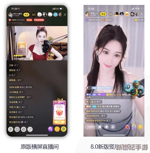 国产的一级毛片最新在线直播