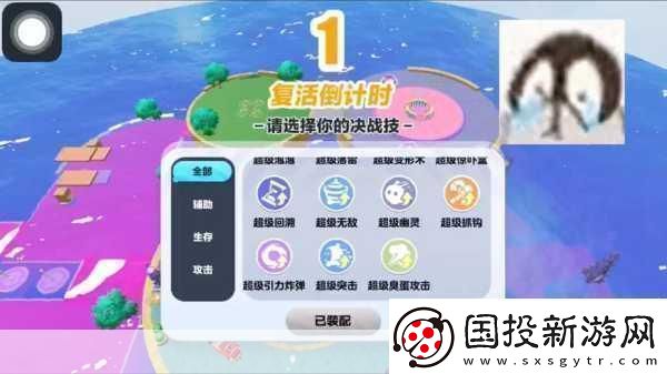 蛋仔派对疯狂乱斗秘籍大公开