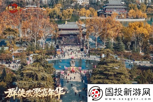 西安兴庆宫化身武侠江湖