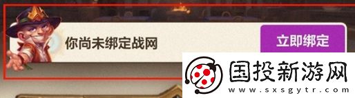 炉石传说怎么看历史战绩