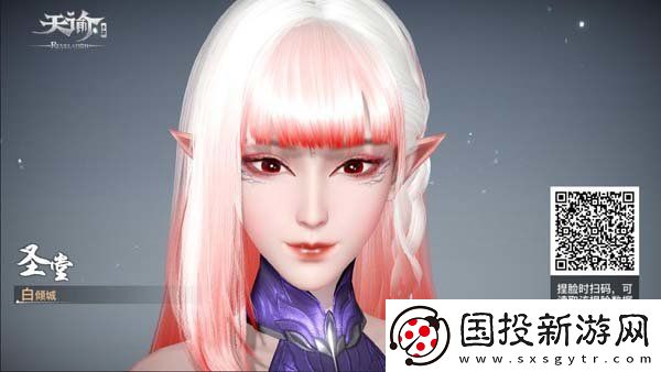 天谕手游捏脸数据大全
