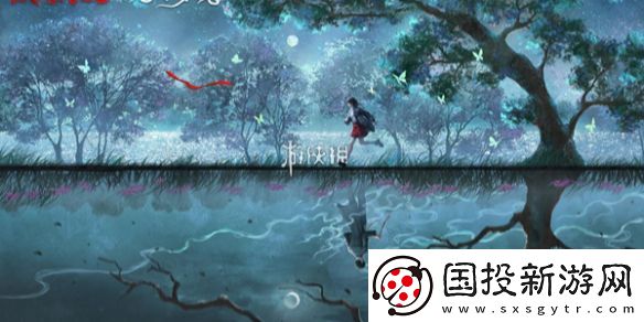 纸嫁衣6千秋魇pc横版什么时候上线