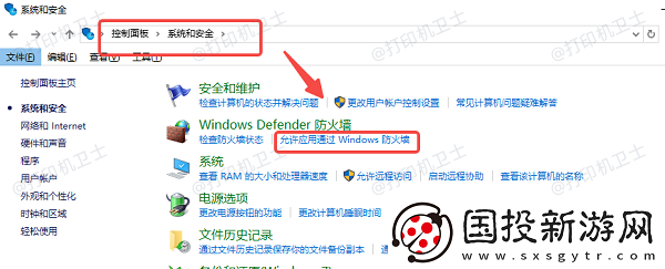 共享打印机错误0x0000709怎么办