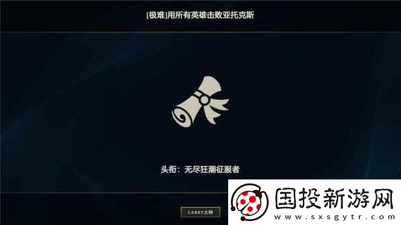 英雄联盟无尽狂潮萨勒芬妮怎么打剑魔
